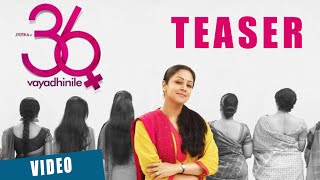 36 Vayadhinile First Look Teaser | Jyotika | Rosshan Andrrews | Santhosh Narayanan