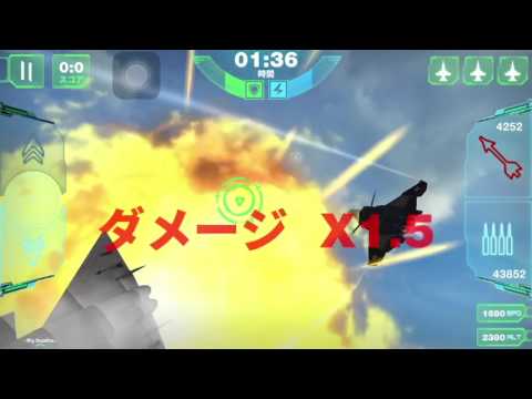 air combat ol daichan vs Big Buddha