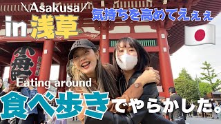 【東京vlog】一時帰国最高すぎ🤣 気持ちを高めてえぇえ|マレーシア在住ポンコツ女