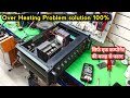 250 Watt Amplifier Repair Over Heating Problems Amplifier Repair Amplifier बहुत गर्म