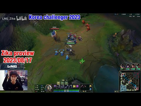 Zika proview 2023/08/17 irelia akali jayce Korea challenger | LNG Zika 第一视角