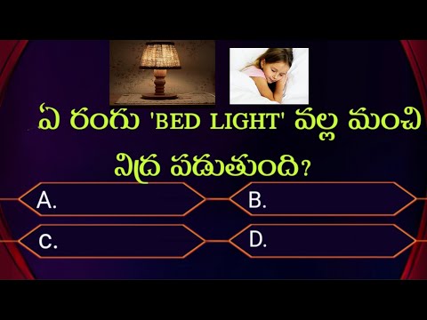 #telugu interesting questions and answers #gk #general knowledge