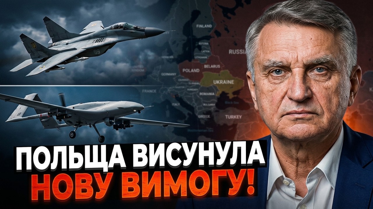 😳 Польща поставила Україну перед жорстким вибором! Що насправді стоїть за г