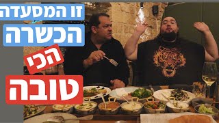 רוטס בעכו - מקום כשר ומצטיין