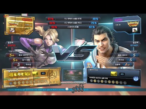 [T7 S4] VS 전띵(레이) JeonDDing(Lei) 20220719