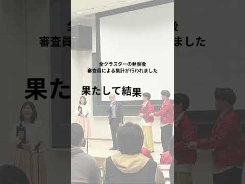2025年度新入生オリエンテーション【イベントC編】#shorts