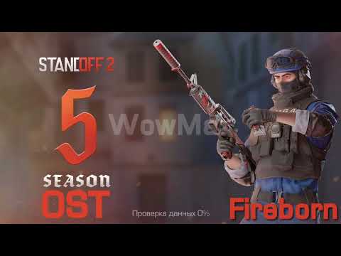Standoff 2 OST (Fireborn): Match Start - Sava T (0.23.0)