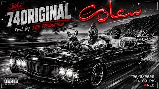 سعادة - ORIGINAL 74