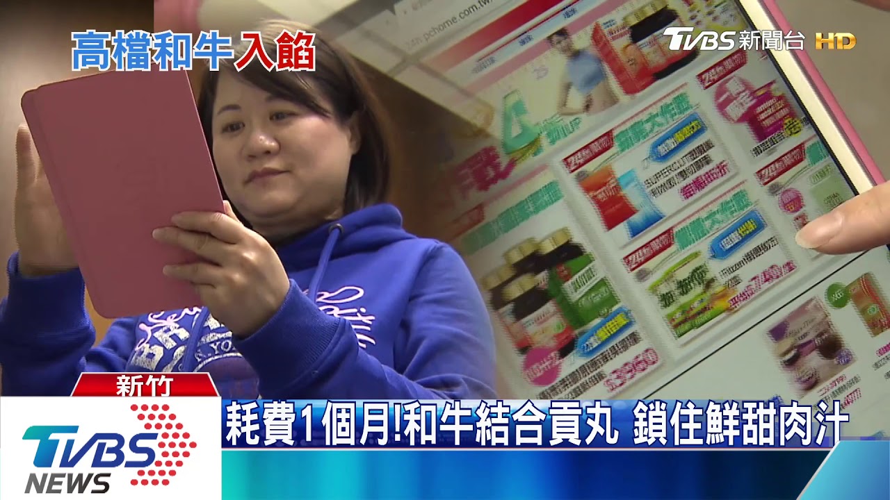 「和牛」應戰!老字號店家推新品 拓通路