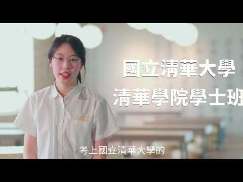 2022 育成高中形象影片