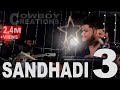 Sandhadi3 Joyful Noise Christmas Folk Song