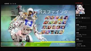 [APEX]酔いどれポンコツあむぺっくす[音量注意/参加型]
