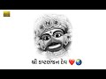 Dada Hajara Hajur Che Kashtbhanjan Dev Stuats Hanuman Dada New Stuats Hanuman Stuats