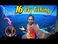 16 Day Fishing 16 દિવસ ની ફિશીંગ Vijay Bhai Gujarat Fishing Boat સમુ�