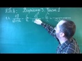 ДПА з математики 9 клас Варіант 3 Завдання 1-4 