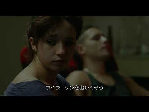 『愛のように感じた』予告編