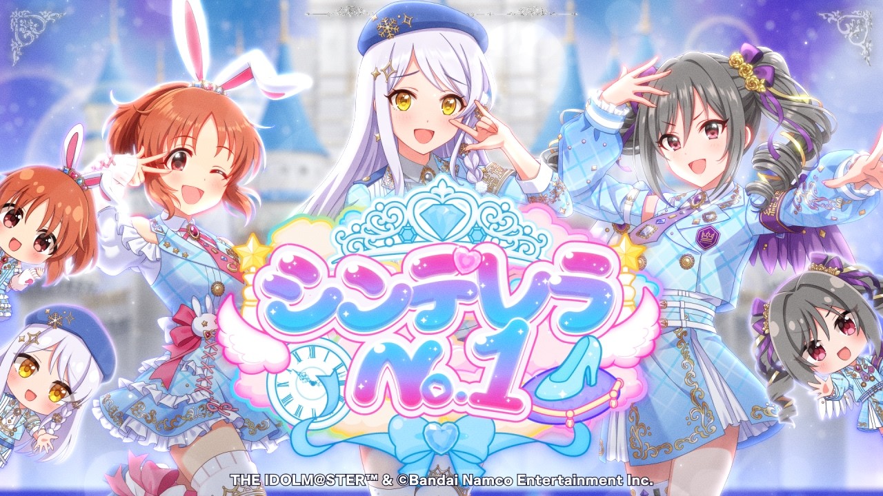 アイドルマスター シンデレラガールズ｜公式ポータルサイト