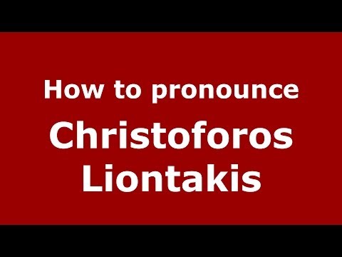 How to Pronounce Christoforos Liontakis - PronounceNames.com
