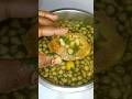 पानी पूरी का पानी बनाने का सही तरीका Pani 