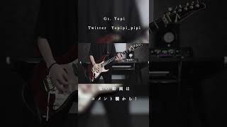 - 【シネマ】Gt.Cover