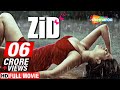 Zid (2014) (HD) Hindi Full Movie - Karanvir Sharma - Mannara Chopra - Shraddha Das - Romantic Film.