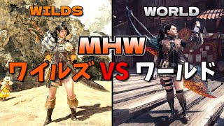 [閒聊] 為什麼荒野不能維持世界的最佳化就好？