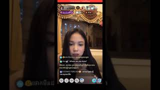 Download lagu Bigo live show in khmer ស្អាតសុិចសុី(4) mp3 Download lagu Bigo live show in khmer ស្អាតសុិចសុី(4) mp3