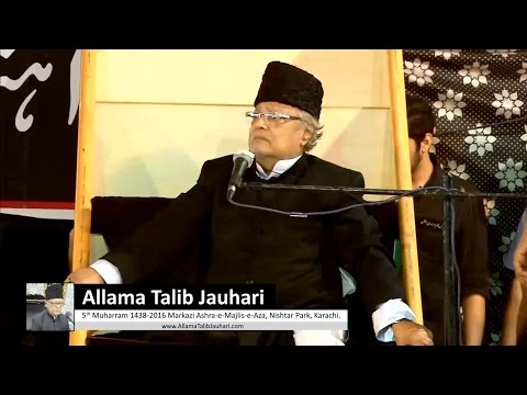 Allama Talib Jauhari - 5th Muharram 1438 - 7th Oct 2016 - Nishtar Park Karachi