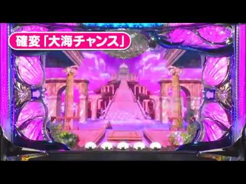 パチスロ大海物語 with T-ARAの動画