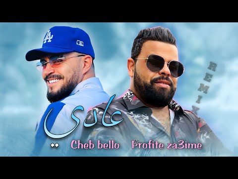 𝐁𝐄𝐋𝐋𝐎  x  𝐏𝐑𝐎𝐅𝐈𝐓  Z𝐀3𝐈𝐌𝐄  - 3aᴅi / عــَـادي - ʀᴇᴍɪx - 𝐑𝐚𝐢 - ( 𝐊1𝐌𝐔𝐒𝐈𝐂 )