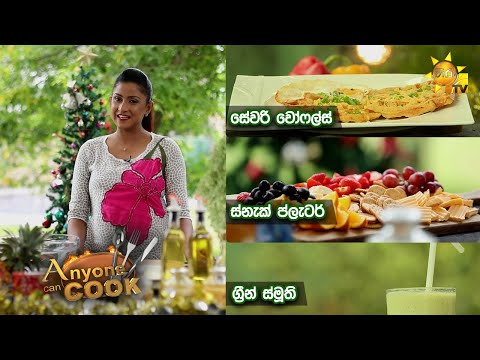 Hiru TV