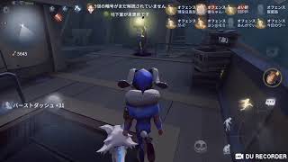 第五人格