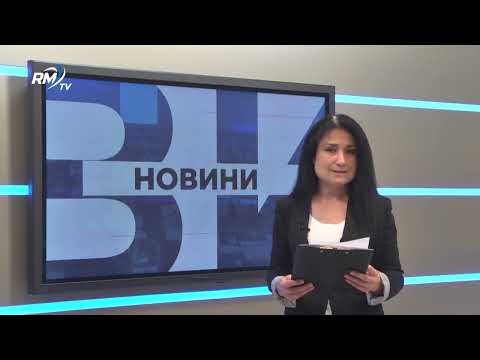 Обедна емисия новини - 09.06.2026 