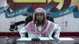 صورة بلوغ المرام من صلاة الجماعة إلى  صلاة العيدين | الشيخ عمر بن أحمد زعلة