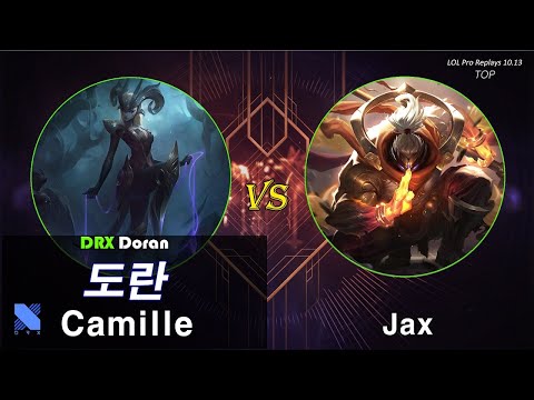 [탑] 도란 카밀 vs 잭스 / 롤 프로 리플레이 (DRX Doran camille vs Jax full replays)