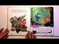 Little Golden Book Favorites Finding Nemo Kids Books Read Aloud