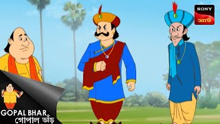 পুকুর থেকে চুরি  | Gopal Bhar | Best Of Gopal Bhar