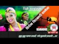 Siraima Sirbandi Karaoke || Melina Rai || Priyanka karki || Keki Adhikari || Dayahang Rai