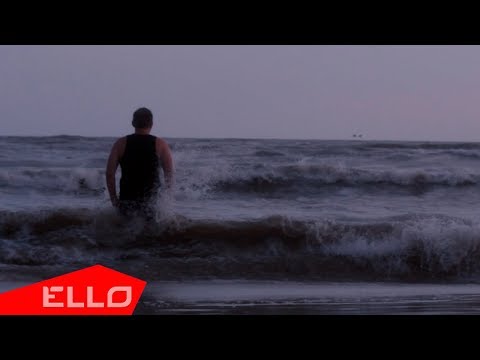 Олег Ивончик - Дощ / ELLO UP^ /