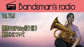 Bandsman's Radio Vol 70 5