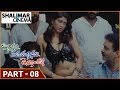 Tinnama Padukunnama Tellarinda Telugu Movie Part 08 12 Ali Tejasri Shalimarcinema