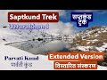 My Autumn Trek To Parvati Kund Saptkund Trek Extended Version Uttarakhand