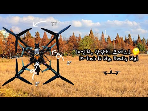 Budget 10-inch | 저렴이 10인치 드론 | INAV 8.0.1 | Optical flow & LiDAR | 10-inch fpv | Hovering 