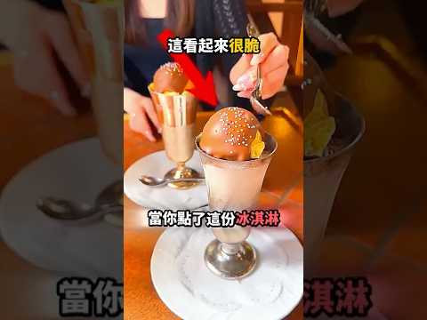 這絕對是最快的出餐!