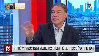 טיפים משפטיים מגלעד גינזבורג בתחום דיני נזיקין