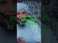 Marne Se Pahle Maut Ki Taiyari Kar Lo