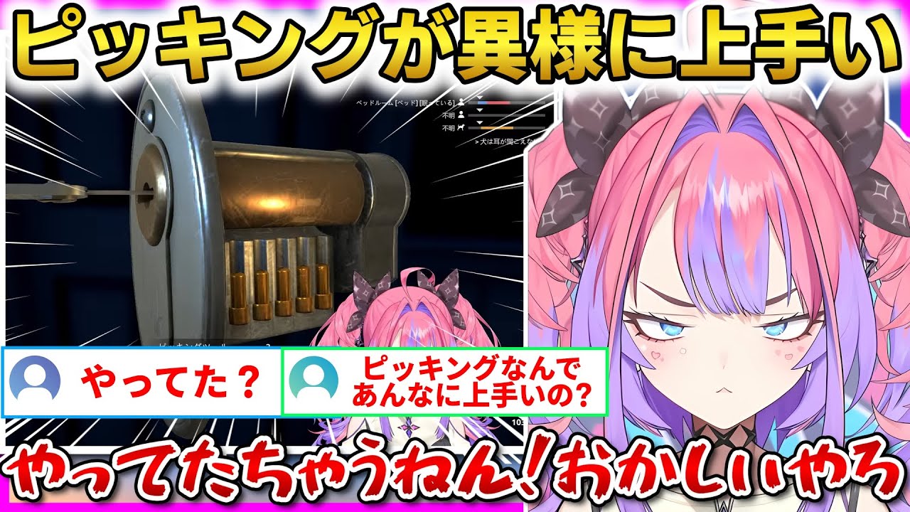 YouTubeサムネイル