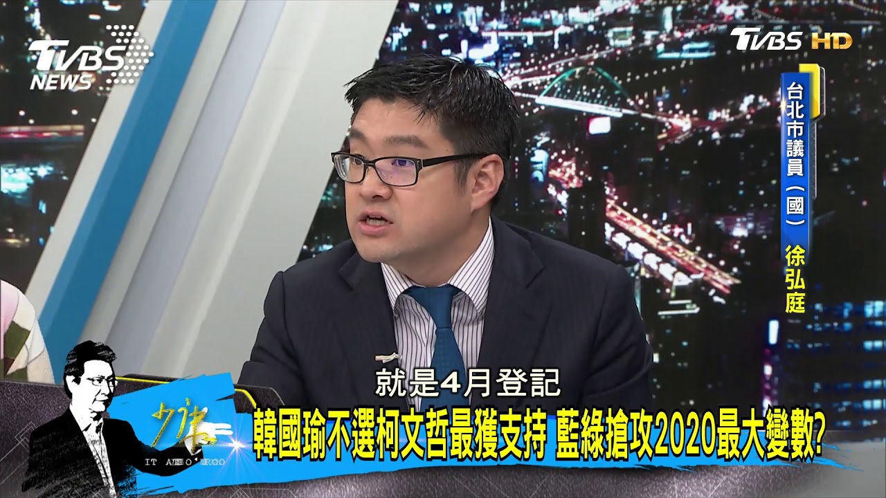 藍營焦慮啥? 議員:改變契機中看到最討厭的文化