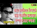 AKASH KUSUM আকাশ কুসুম DRAMATIC SCENE 5 SOUMITRA APARNA SEN SUBHENDU GYNESH ECHO F