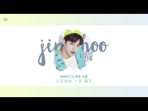 中字 🌙  업텐션 UP10TION - Dream You